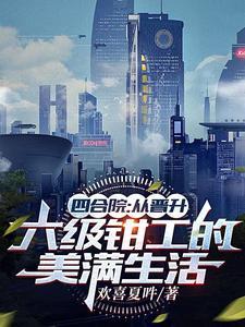 四合院的幸福生活 四合院的幸福生活