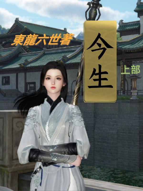 歌曲今生爱上你原唱 歌曲今生爱上你原唱