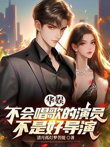 华娱1997123 华娱1997123