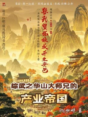 剑出华山女主角 剑出华山女主角