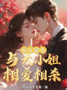 和首富老公结婚后免费阅读 和首富老公结婚后免费阅读