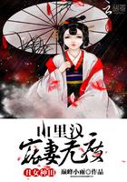 锦绣农女种田忙全文免费阅读全文免费 锦绣农女种田忙全文免费阅读全文免费