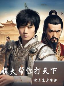 姐夫别打我 姐夫别打我