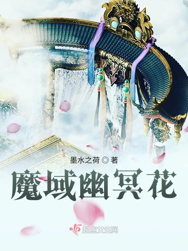 魔域新区怎么弄幽灵龙 魔域新区怎么弄幽灵龙