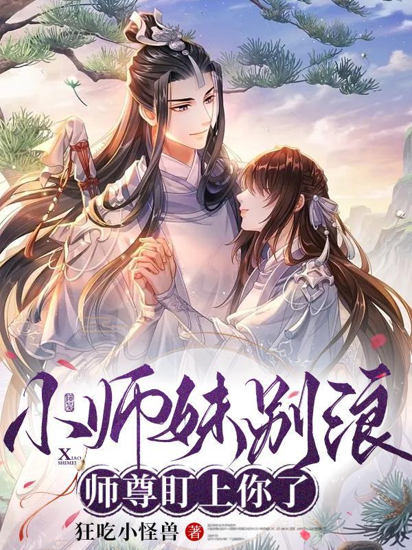 叫师兄 叫师兄