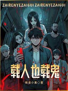 都市鬼魂 都市鬼魂