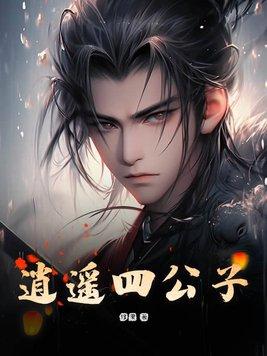 不灭神主 不灭神主