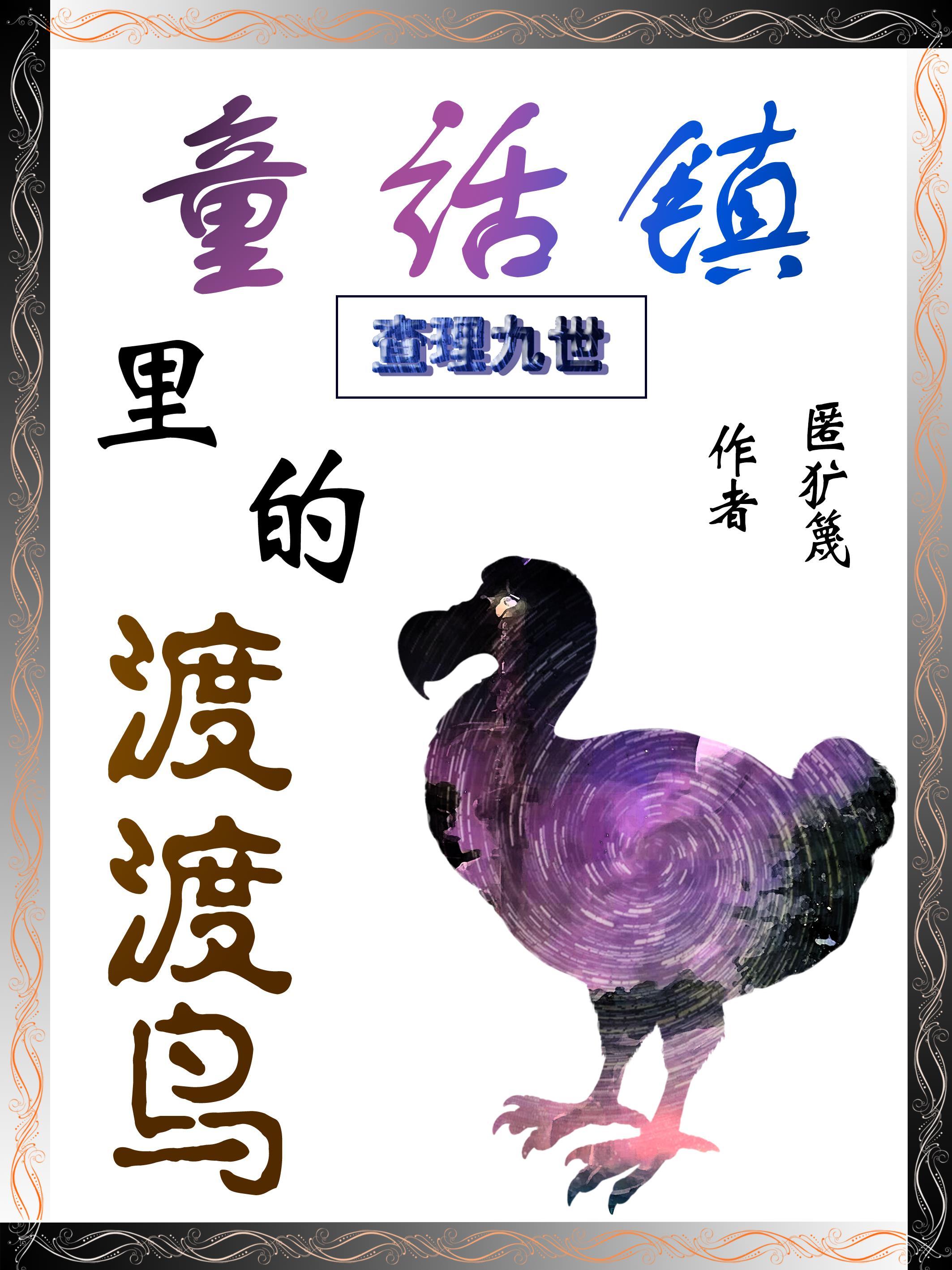 查理九世 查理九世