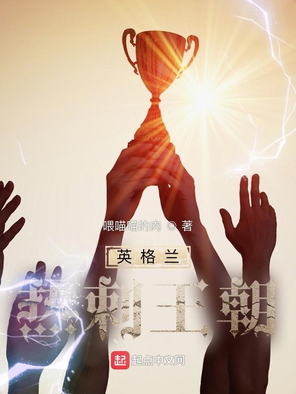 热刺英超联赛历年排名 热刺英超联赛历年排名