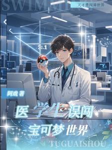 水龙配招 水龙配招