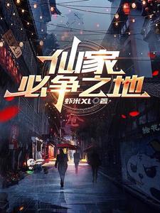 仙家啥意思 仙家啥意思