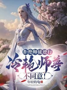 拒绝拜师申请在哪里弄 拒绝拜师申请在哪里弄