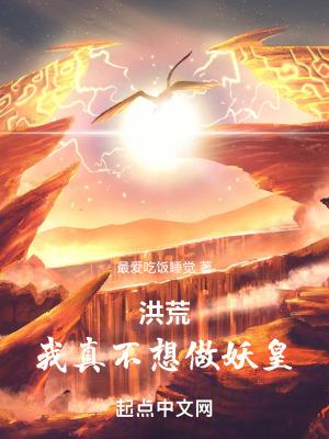 洪荒cp帝俊 洪荒cp帝俊
