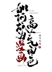 怎么才能成为一个漫画家 怎么才能成为一个漫画家