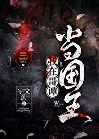 我在哥谭当反派综英美113