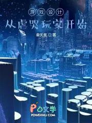 设计游戏折磨玩家的 设计游戏折磨玩家的