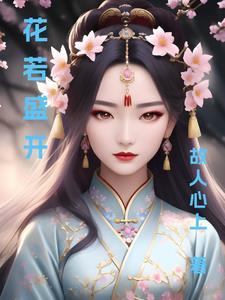 蝴蝶自来的图片 蝴蝶自来的图片