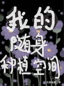 降临异世界 降临异世界