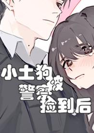 捡到一只小土狗取什么名字 捡到一只小土狗取什么名字