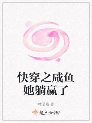 快穿世界吃瓜第一线 快穿世界吃瓜第一线
