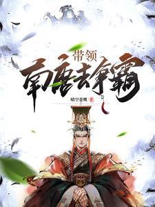 一王二后的意思 一王二后的意思
