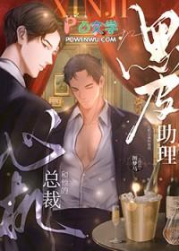 心机总裁套路深好看吗 心机总裁套路深好看吗