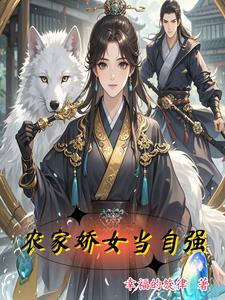 凤星降临 凤星降临