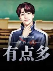分身的我加入 分身的我加入