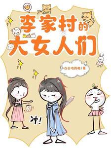女尊男卑世界漫画古风 女尊男卑世界漫画古风