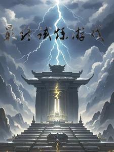 最终试炼 dq11 最终试炼 dq11