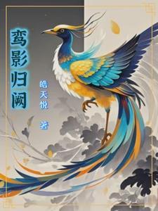 未判容彩借山鸡意思 未判容彩借山鸡意思