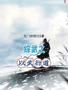 从神墓穿越世界 从神墓穿越世界