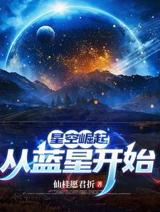 高武 无敌从复制武学开始 高武 无敌从复制武学开始