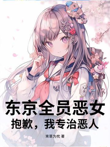 文化部将东京食尸鬼等动漫列入黑名单 文化部将东京食尸鬼等动漫列入黑名单