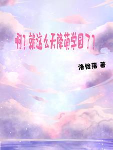 黎明初升的太阳 黎明初升的太阳
