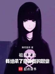 祖先灵位排列顺序 祖先灵位排列顺序