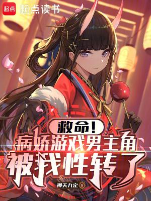 病娇游戏rpg 病娇游戏rpg