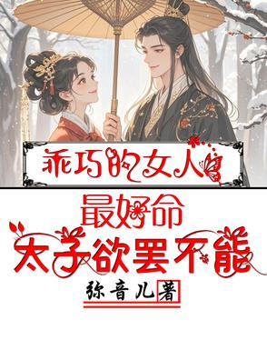 长得乖巧的女生 长得乖巧的女生