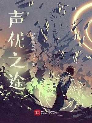 声优zs 声优zs