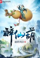 道隐仙途 道隐仙途