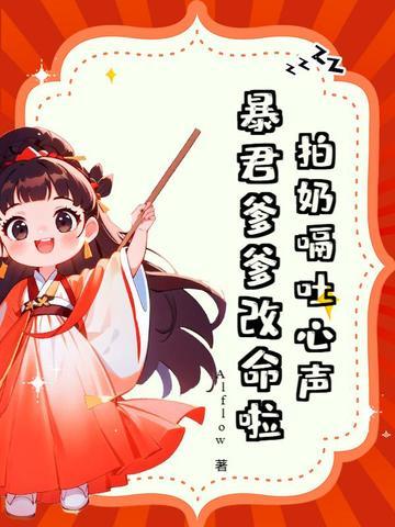 拍嗝吐奶怎么办 拍嗝吐奶怎么办