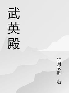 故宫武英殿 故宫武英殿