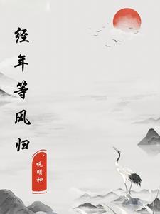 御风 什么意思 御风 什么意思