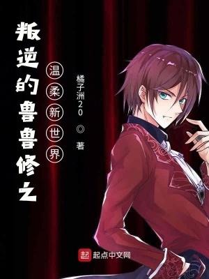 叛逆的鲁鲁修系列 叛逆的鲁鲁修系列