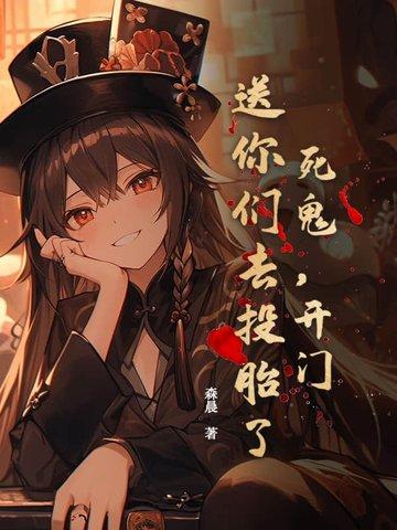 死鬼含义 死鬼含义