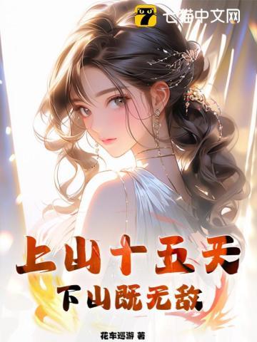 上山下今 上山下今