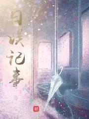 日娱起点 日娱起点