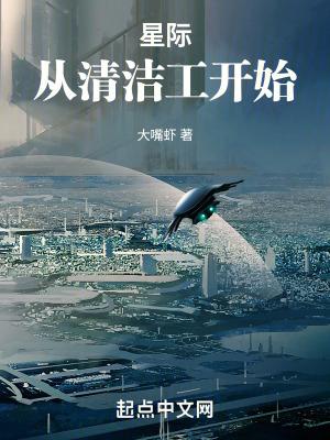 从星际归来 从星际归来