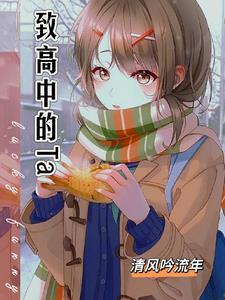 那个柔 那个柔