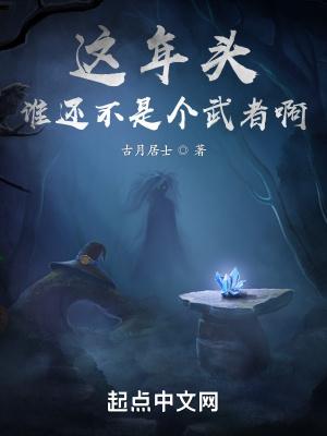 这年头谁都靠不住图片 这年头谁都靠不住图片